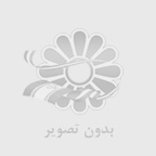 نقش كربنات كلسيم در كاغذسازي و خريد پودر كربنات كلسيم و دولوميت